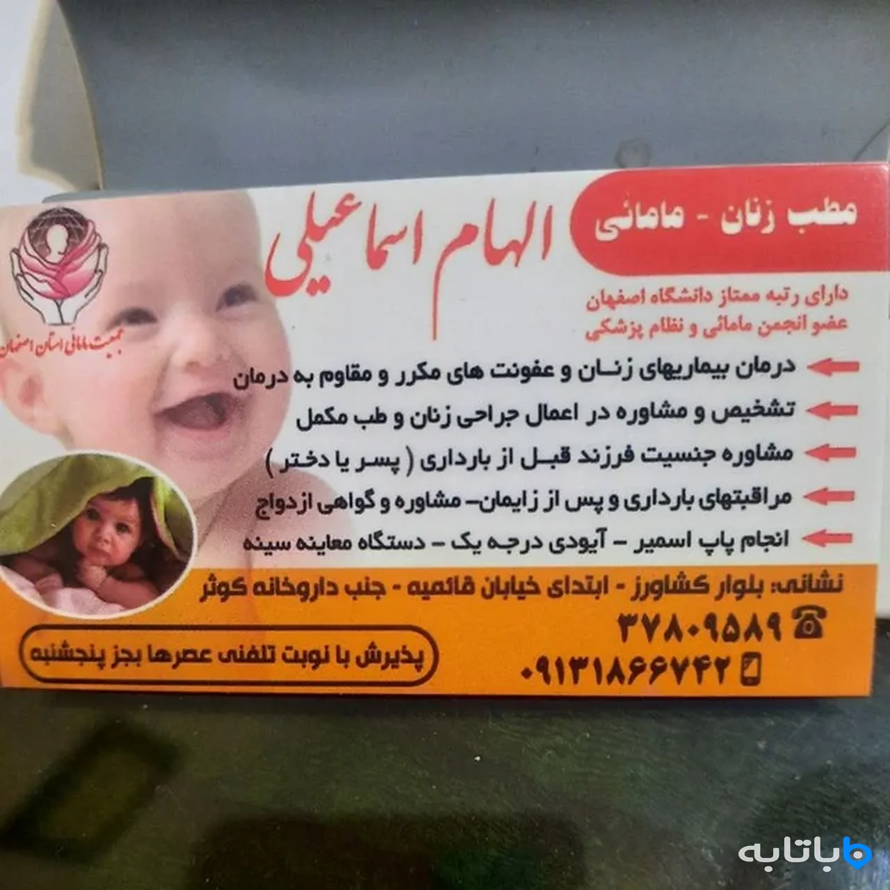 گالری