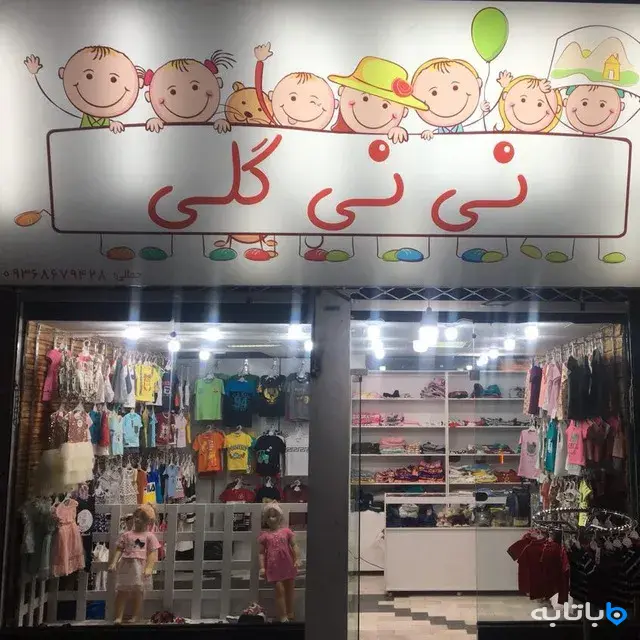 گالری