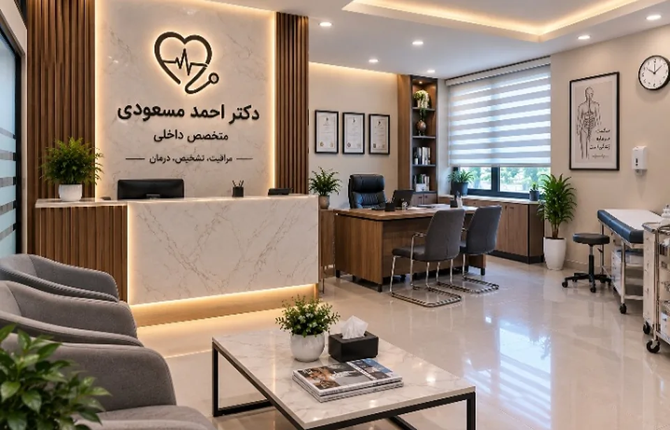 دکتر احمد مسعودی