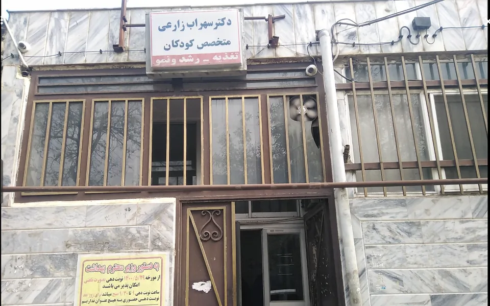 دکتر سهراب زارعی