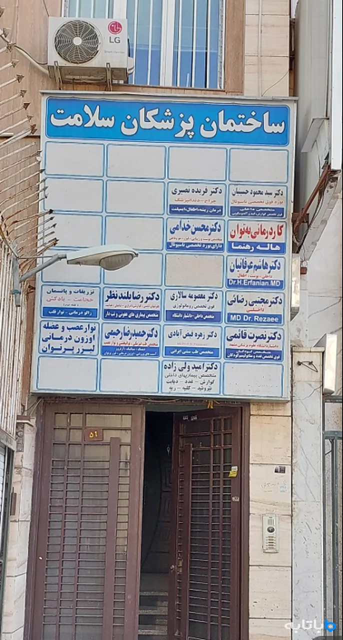 گالری
