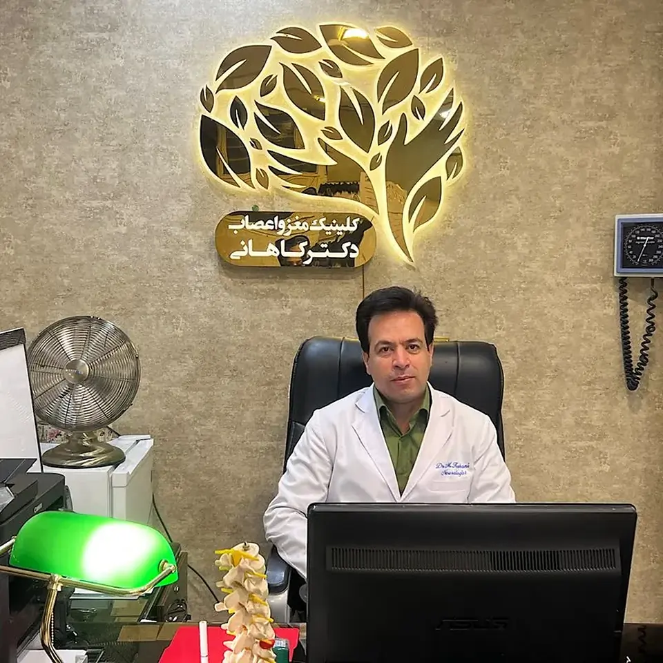 دکتر مجتبی کاهانی