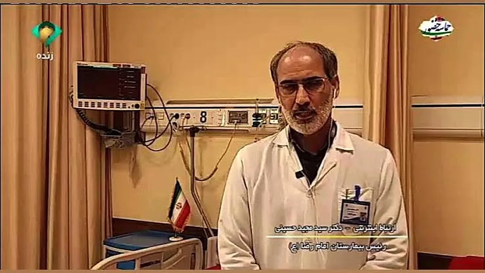 دکتر سید مجید حسینی